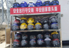 共享头盔app制作开发 方便广大群众生活 共享头盔app制作开发 方便广大群众生活