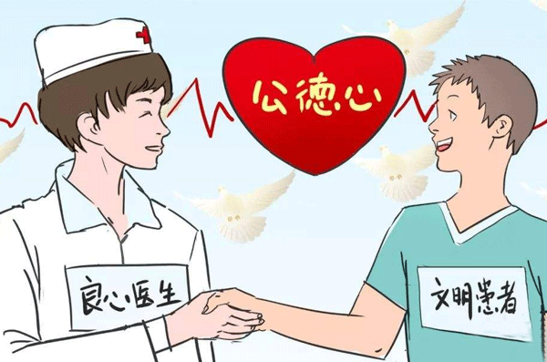 医患服务APP开发帮助解决纠纷-广州app软件定制公司91直播