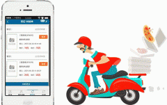 在特殊时期外卖配送app制作开发得到了更大的发展 在特殊时期外卖配送app制作开发得到了更大的发展