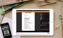 教育直播app定制开发 打开新时代在线教育的大门 教育直播app定制开发 打开新时代在线教育的大门