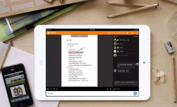教育直播app开发 打开新时代在线教育的大门