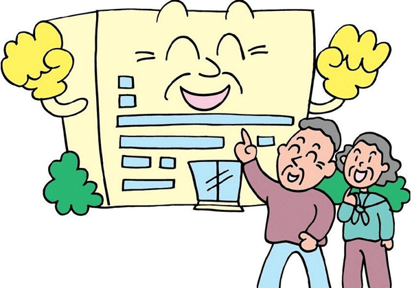 社区养老app开发 逐渐实现老有所养