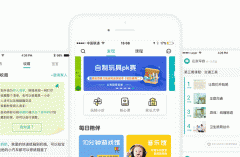 开发早教类app如何从小细节出发 开发早教类app如何从小细节出发