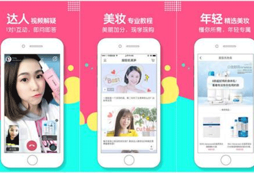 导购APP开发 让你的选购之路不再艰苦卓绝