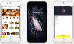 超市移动软件开发 体验极速购物模式 超市移动软件开发 体验极速购物模式