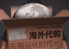 正品代购app软件制作为用户提供了海量的正品商品