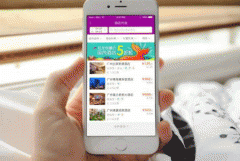 线上酒店预订APP软件制作 外出旅游必备神器