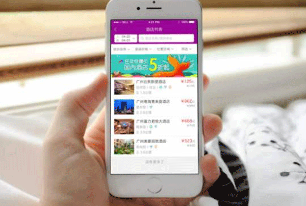 线上酒店预订APP开发 外出旅游必备神器