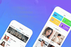 开发游戏陪练app手机应用 得到更多年轻人青睐