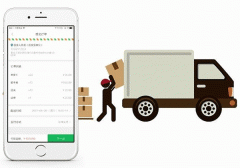 广州物流配送app软件制作 提升效率
