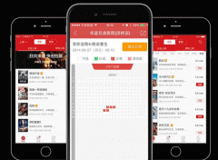 电影购票APP软件定制 重生的喜悦 电影购票APP软件定制 重生的喜悦