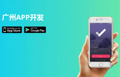 开发移动APP软件为何要进行实名认证 开发移动APP软件为何要进行实名认证