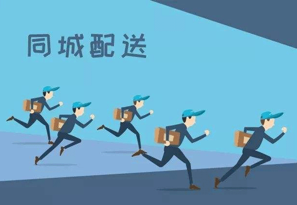 同城配送手机软件开发 处理订单更高效--广州开发app的公司91直播