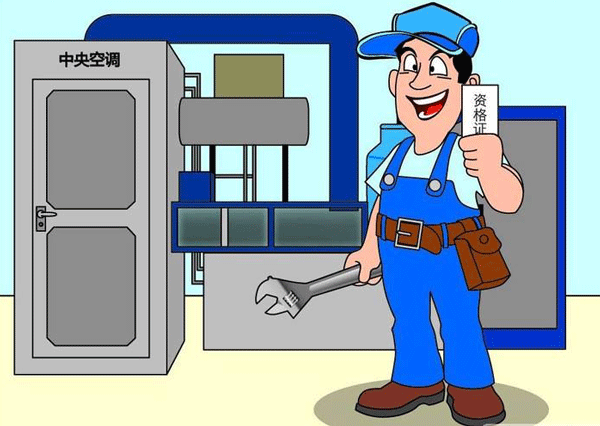 设备维修app软件开发 上门为您服务--91直播