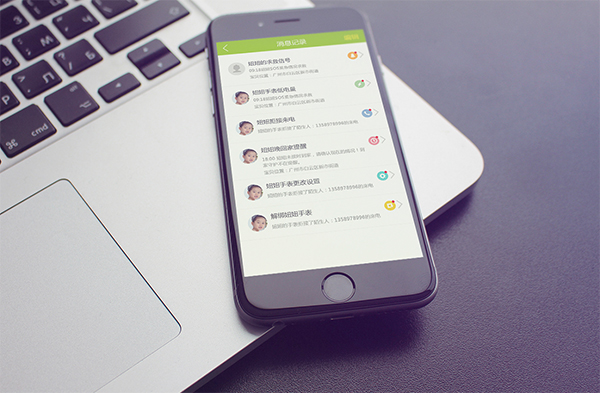 开发智能手表APP 随时了解孩子位置--广州软件开发公司91直播