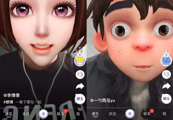 虚拟社交app开发 快速匹配好友--广州专业开发app公司91直播