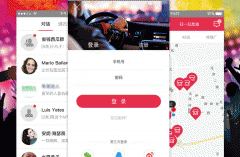车友APP软件开发 线上线下无缝衔接