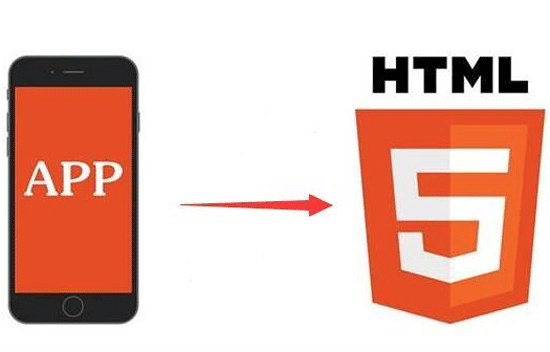 HTML5 APP开发与原生APP区别--广州开发手机软件的公司91直播