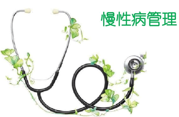 开发慢性病管理APP制作 提供完善服务