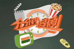 追剧APP软件定制 找片更方便