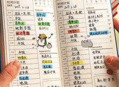 自律APP制作让专注变得更有价值