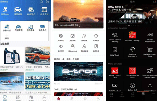 汽车资讯APP开发 整合有效资讯--app软件外包91直播