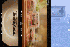 共享电视APP软件定制 享受设备的乐趣