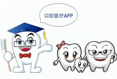 定制开发口腔医疗APP  看牙压力更小