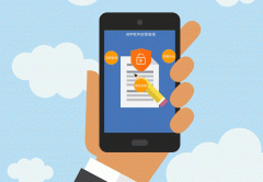 业务安全管理APP外包开发确保真正的安全