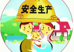 生产安全监控APP定制 避免安全隐患 生产安全监控APP定制 避免安全隐患