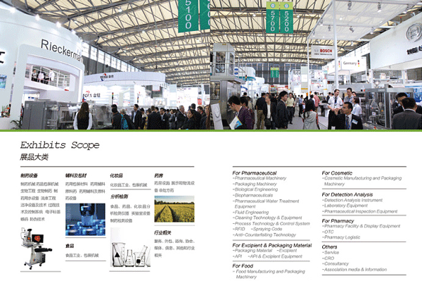 会展服务APP开发 汇集海量信息