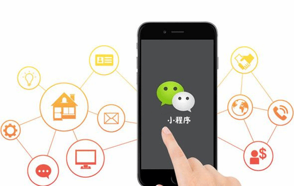 开发微信小程序在效率提升方面有哪些帮助