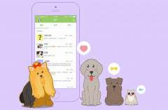 开发宠物社区app提供交流平台