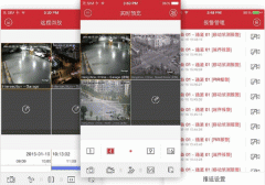 智慧安防app定制开发提供安全卫士