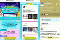 类似玩吧APP的娱乐平台功能有哪些