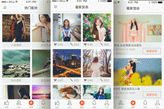 摄影社区APP软件定制开发 寻找优秀作品