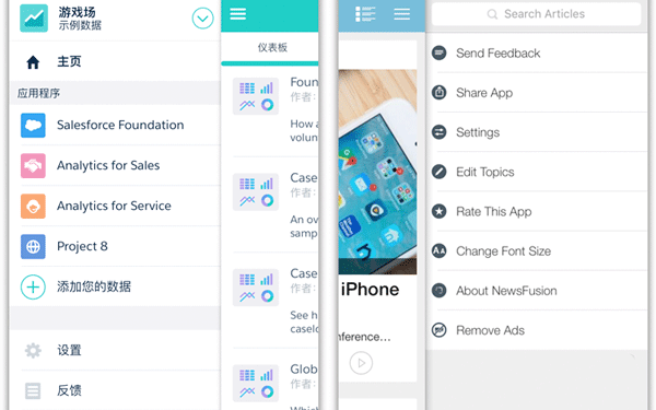 广州APP开发导航栏设计细节--app制作91直播
