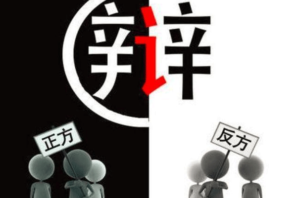 开发辩论培训APP软件给孩子新的选择--app制作91直播