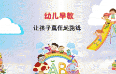 在线早教APP制作 直播互动切入