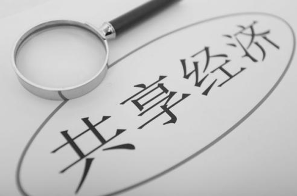 开发共享经济APP支持众物共享--app制作公司91直播