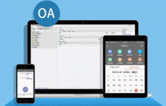 移动办公APP软件定制 整理重点有帮手
