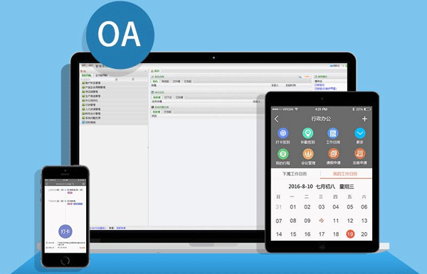 移动办公APP开发 整理重点有帮手--广州app软件公司91直播