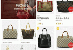 箱包租赁APP软件外包 倡导绿色生活 箱包租赁APP软件外包 倡导绿色生活