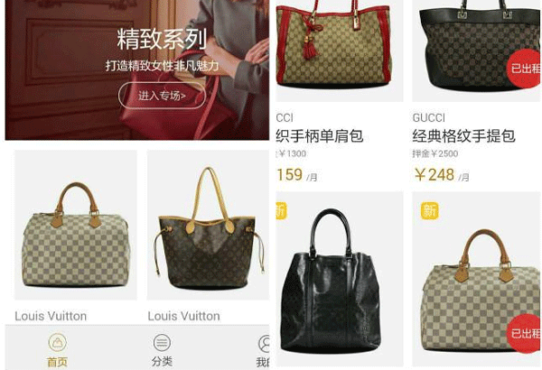 箱包租赁APP开发 倡导绿色生活--软件开发广州公司91直播