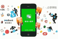 银行小程序开发适合做什么