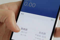 开发跳绳APP把跳绳变成一种乐趣