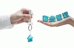 开发一款物业管理app需要具备什么功能