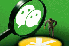 微信二次开发重要性分析