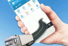 物流订单管理app开发轻松查询信息