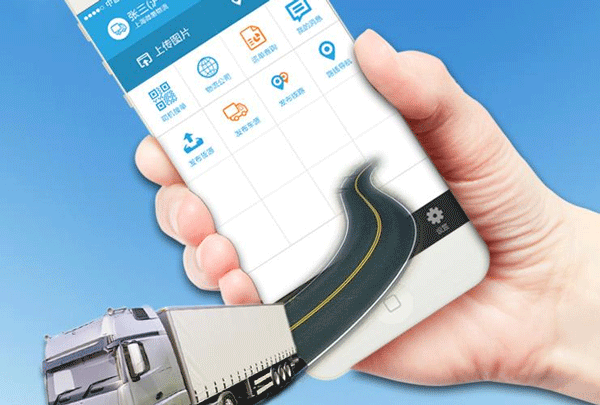 物流订单管理app开发轻松查询信息--广州91直播
软件开发